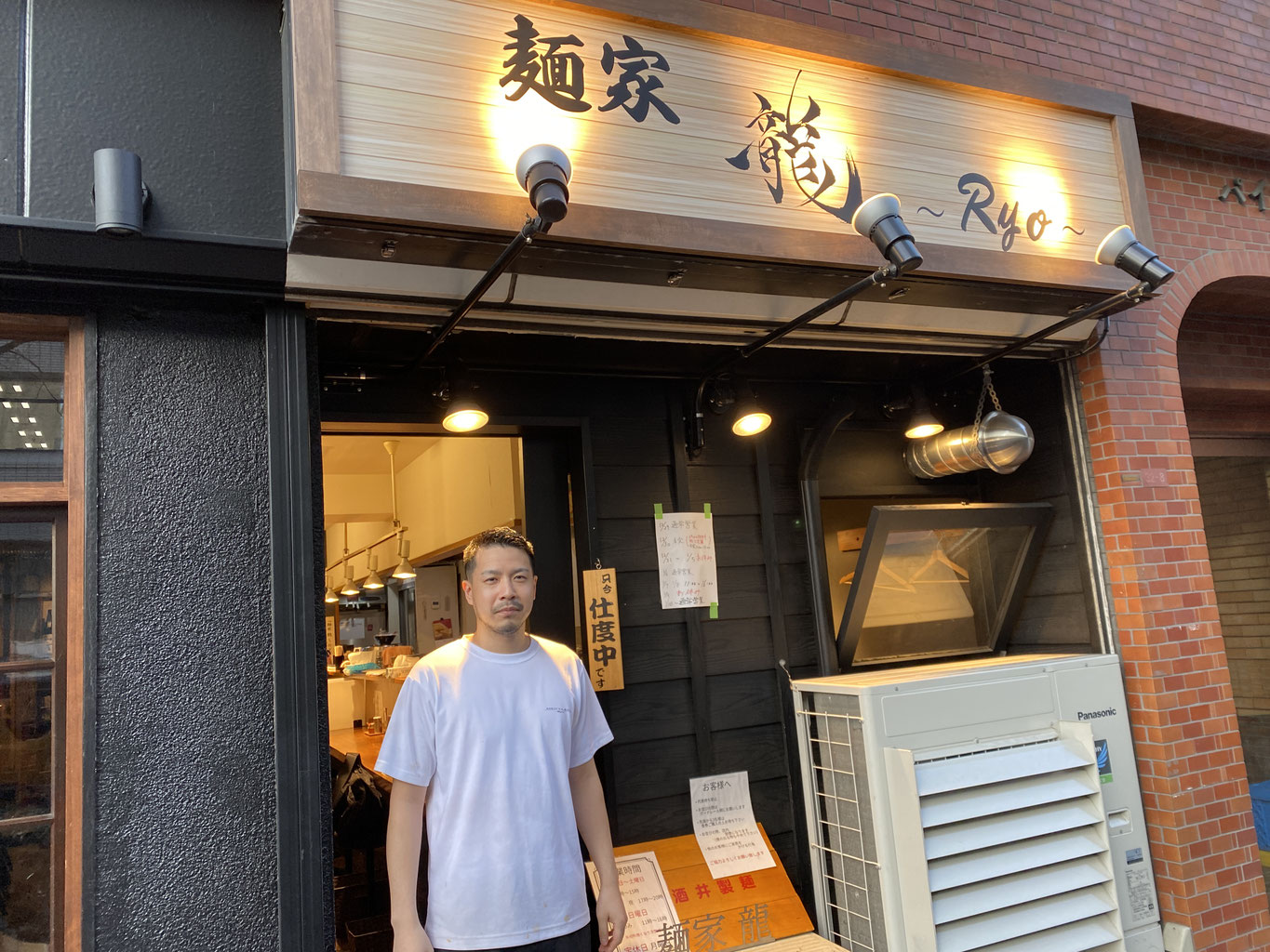 Back Number 2023 - 関西ラーメンKING 公式サイト