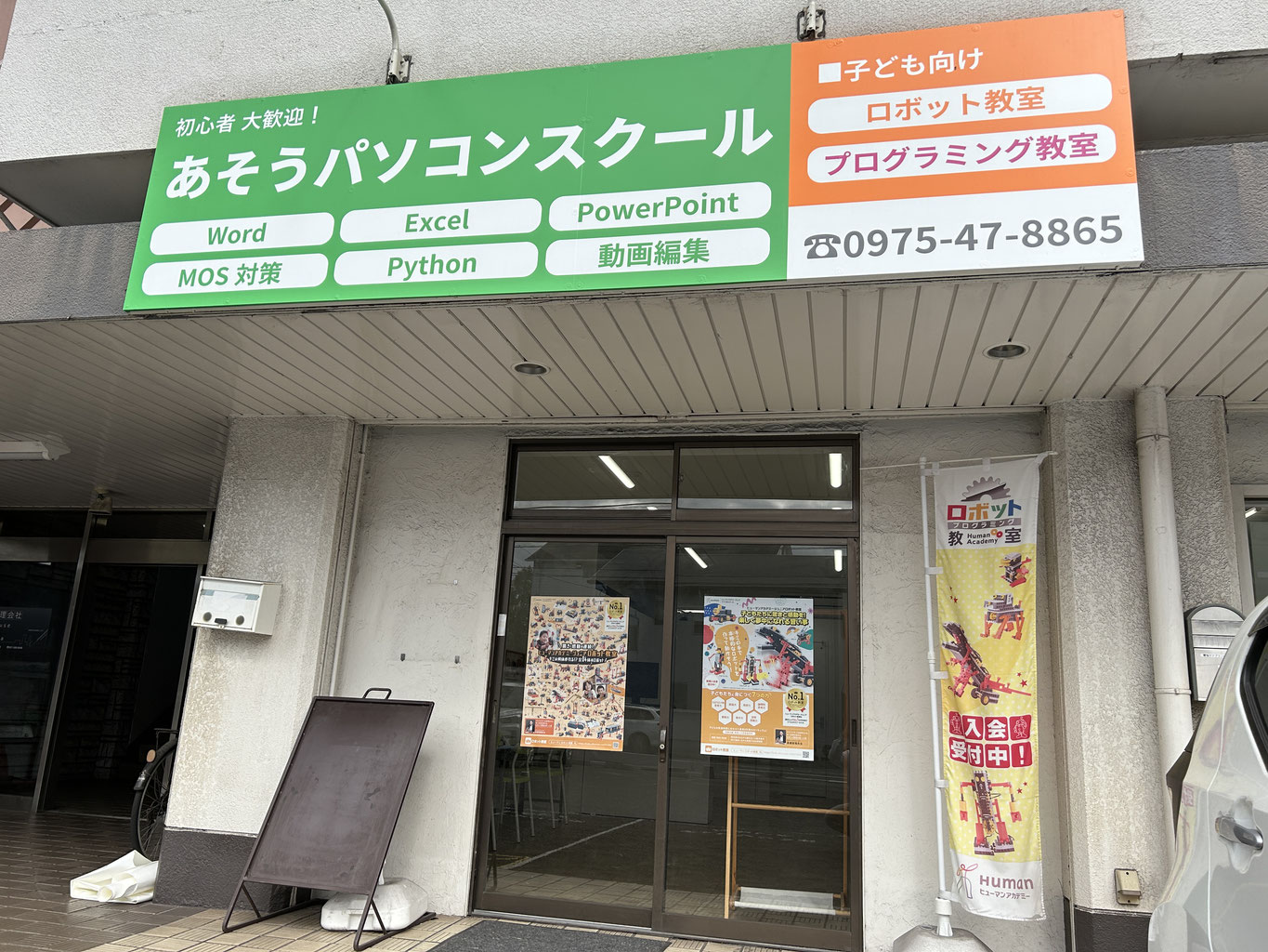 動画パソコン教室!『楽ぱそフルセット』エクセル プログラミング 動画パソコン教室!『楽ぱそフルセット』エクセル プログラミング