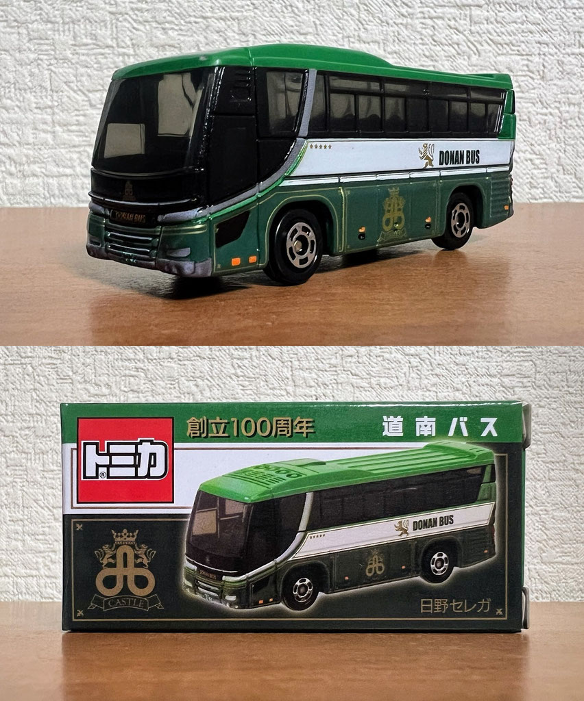 トミカ】 道南バス 創立100周年記念 ミニカー 5台セット | トミカ