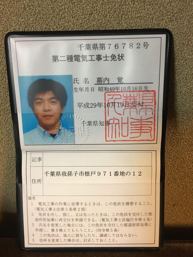 このごろ劇場 字幕屋 147 ゆく年くる年 舞台字幕 映像 まくうち