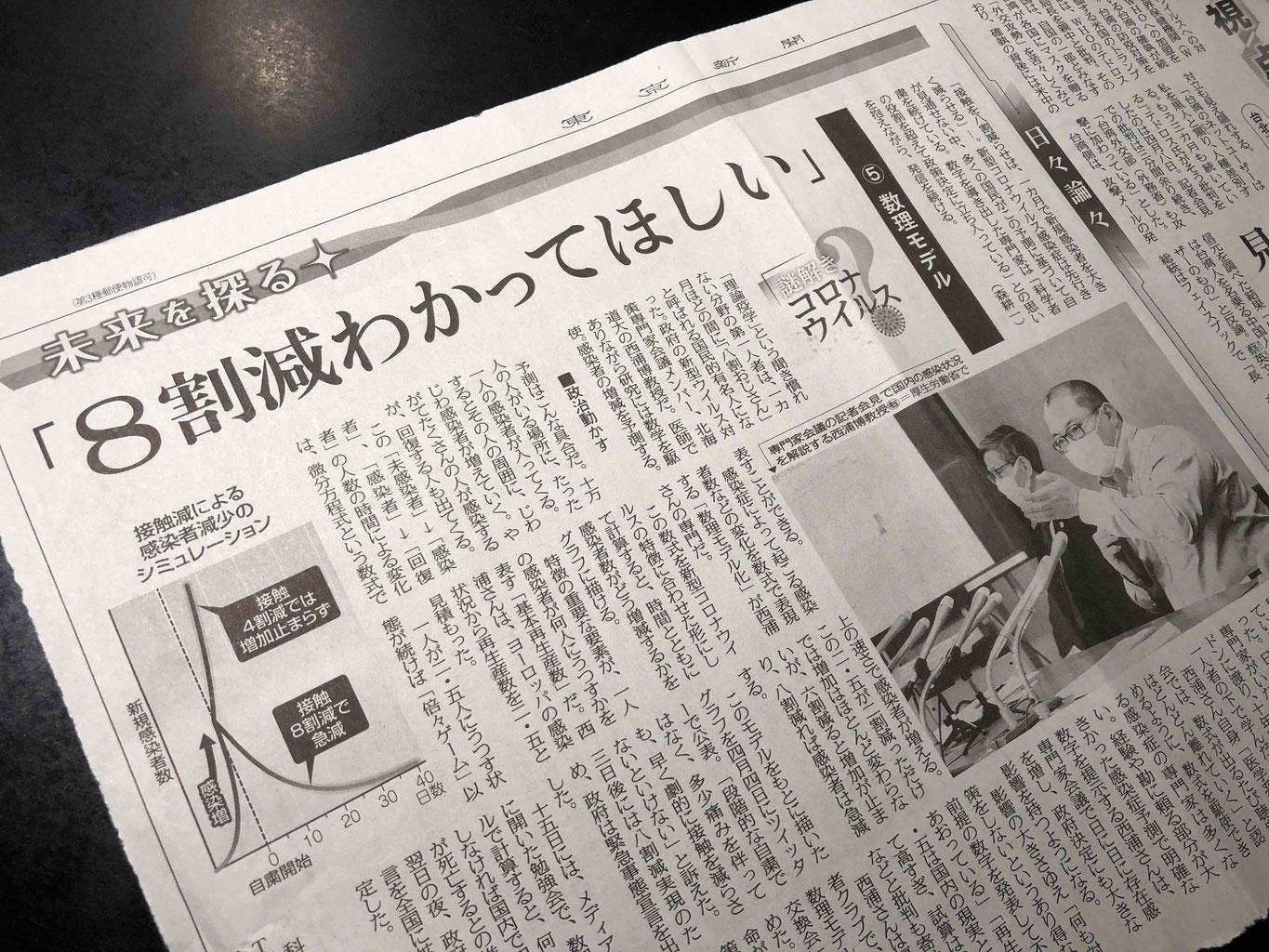 朝尾美名 無修正画像 