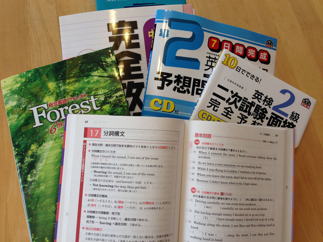 神戸市垂水区 英語専門スクール 英会話 英文法個別指導 塾 中学定期テスト 英検対策 Lily S Little English School 神戸市垂水区 英語専門スクール 英会話 英文法個別指導 塾 中学定期テスト 英検対策 Lily S Little English School