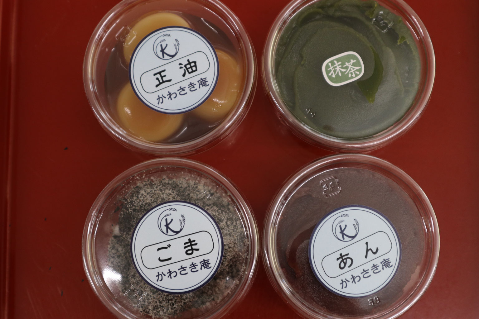 べこもち他　１５０円（税込）