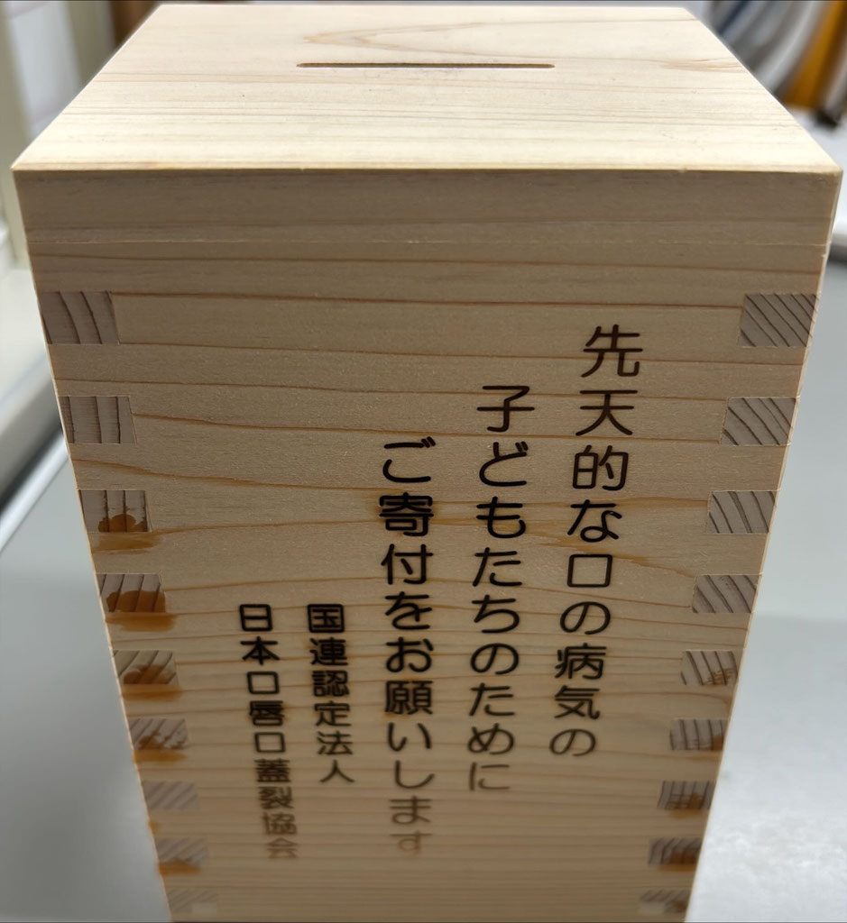 口唇裂・口蓋裂の基礎と臨床 - 株式会社 ヒョーロン