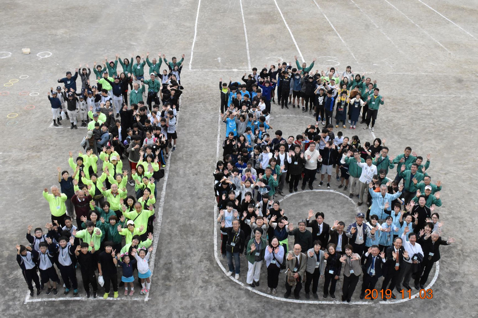 ホーム ようがコミュニティークラブ