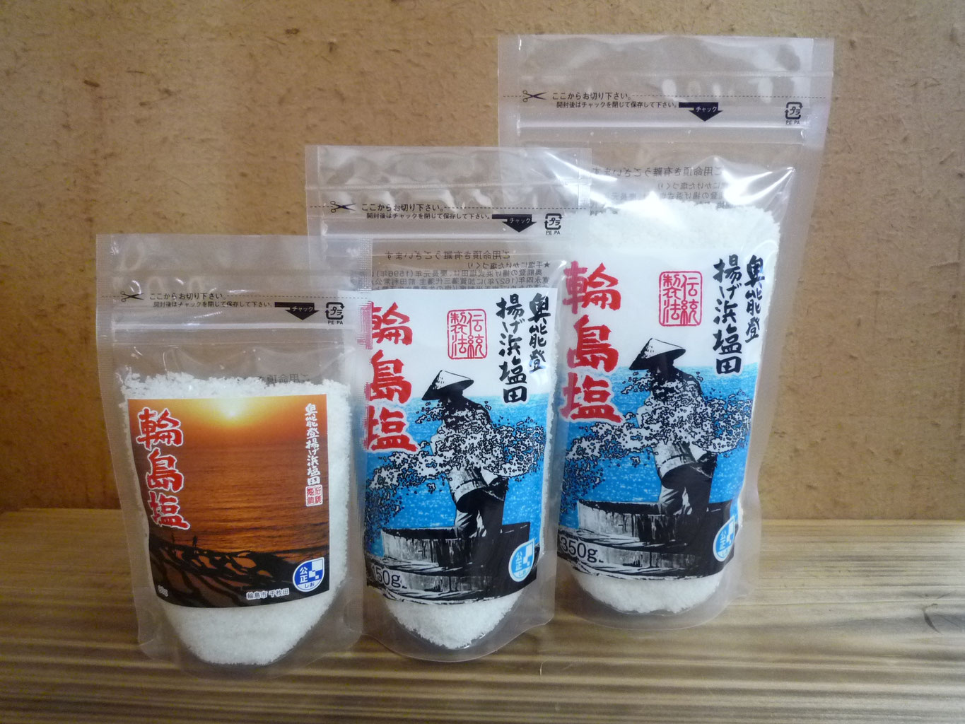輪島市大川の揚げ浜式製塩でつくる輪島塩 【輪島製塩】 - 輪島市