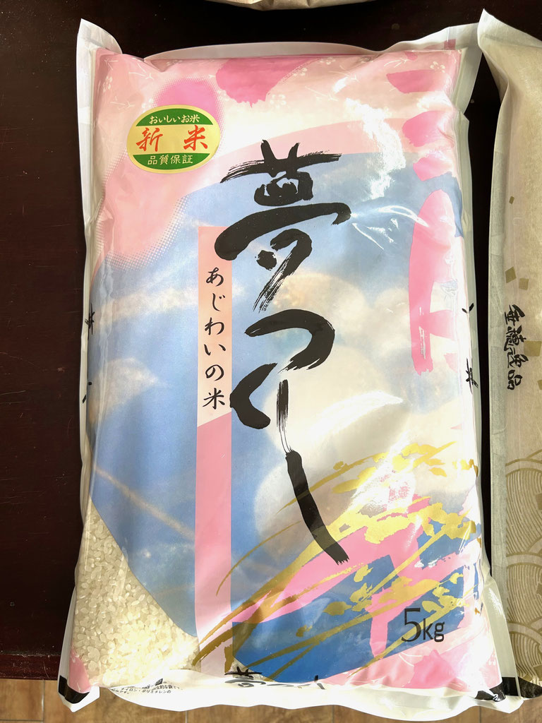 J*T様 お米10キロ(5キロ×2袋) 甲佐町 熊本県産