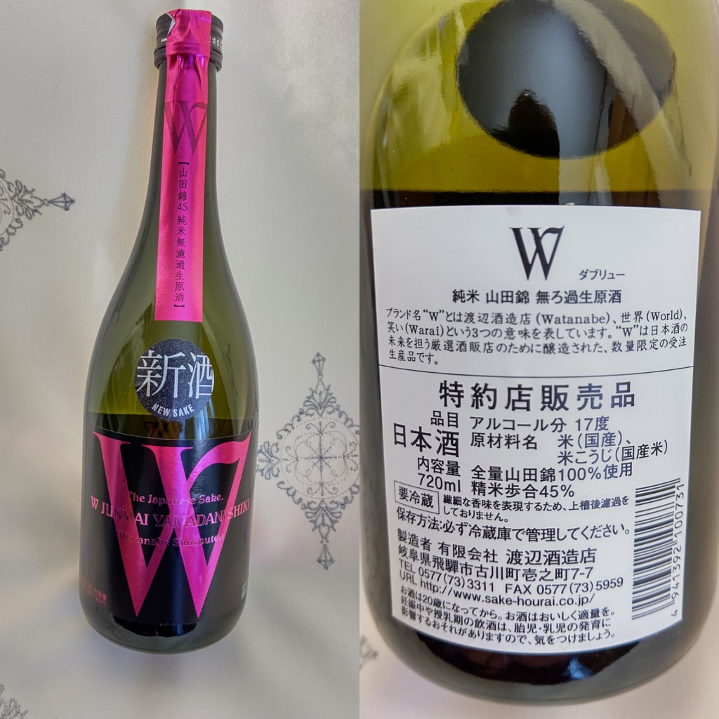 日本の食文化3 日本酒 - 日本情報発信サイト にほんあい Nihon-i