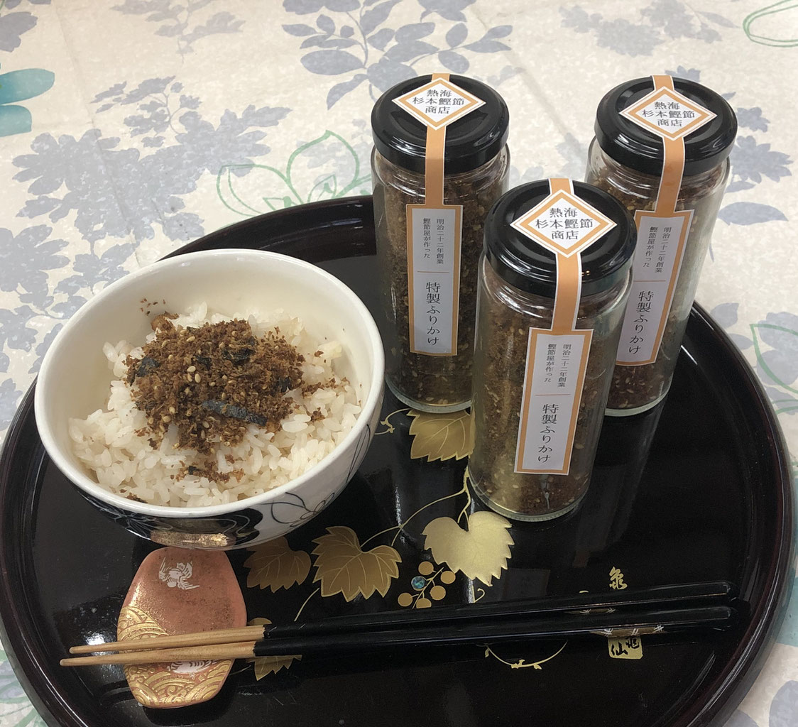 杉本鰹節店 in 熱海