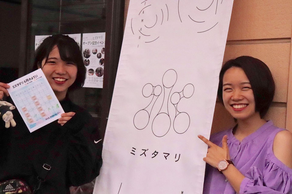 フリースクール ミズタマリについて 不登校に悩む家族に安心を届け ともに未来をつくる