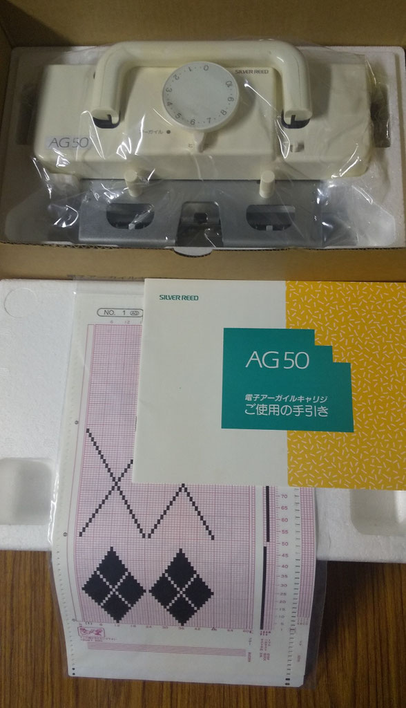 生産終了編機の再生中古品もございます。お問い合わせ下さい