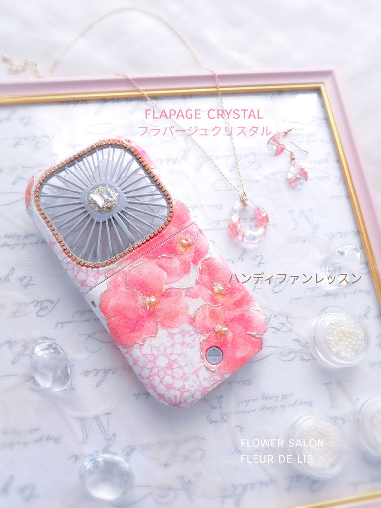 ✨トモコ✨クリアー、ベールピンク2本セット ✨トモコ様専用✨クリアー、ベールピンク2本セット