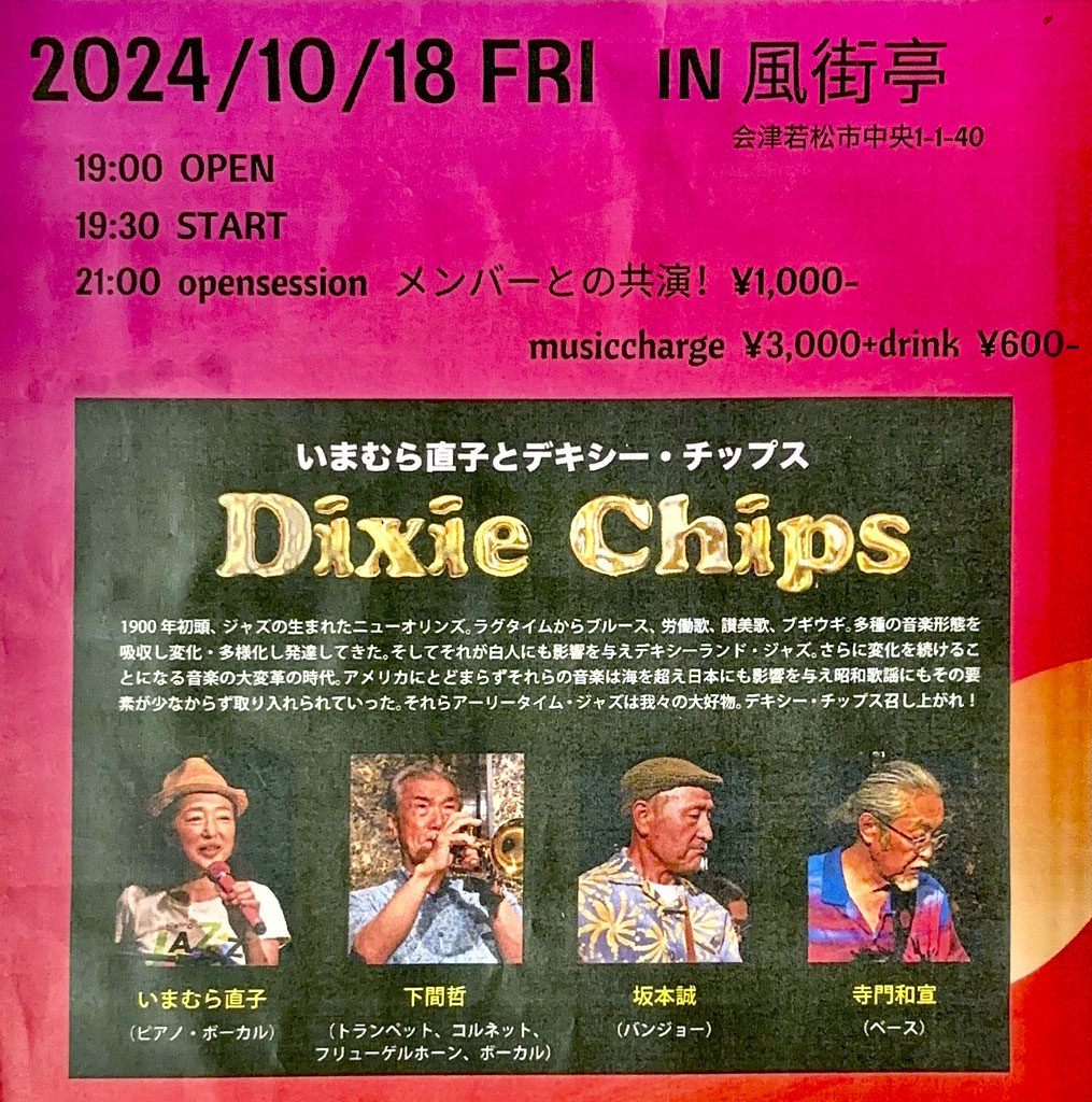 辻作品 Nana&かおる