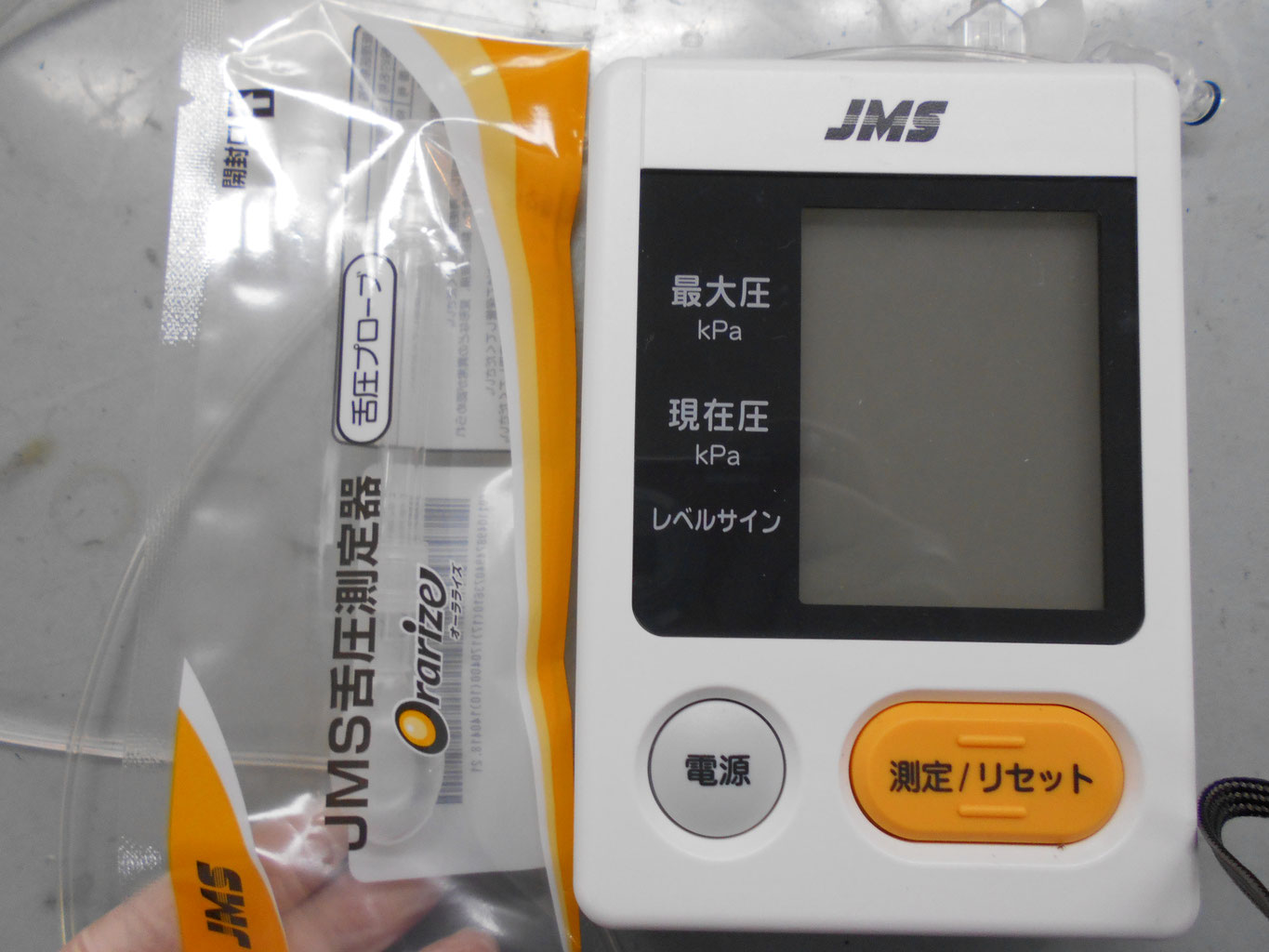 口腔機能低下症 - 諫早市みぞこし歯科|予防中心の歯医者 口腔機能低下症 - 諫早市みぞこし歯科|予防中心の歯医者