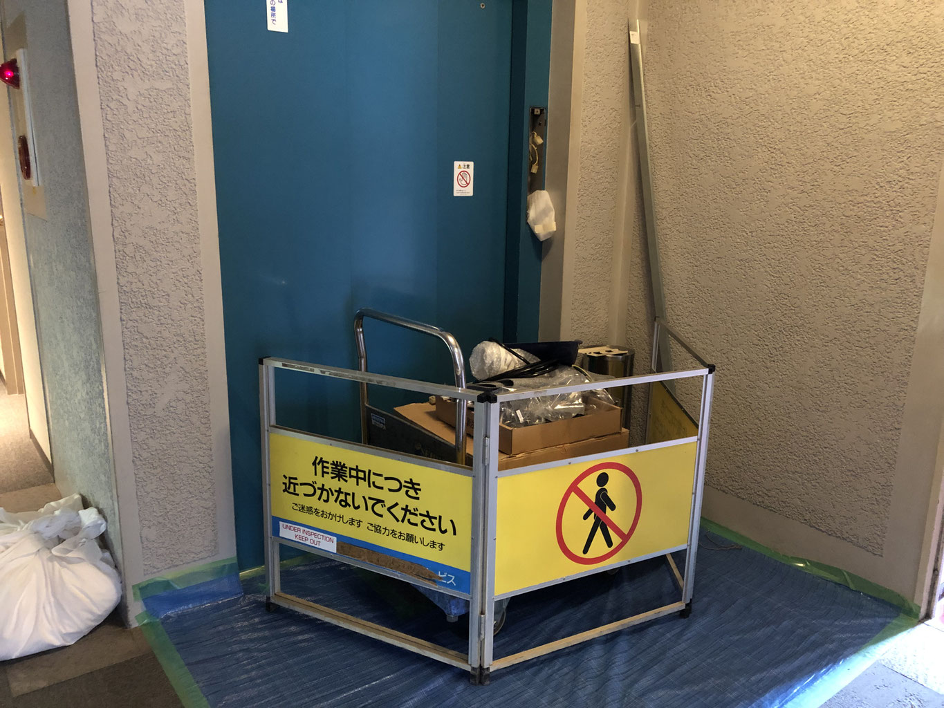 エレベーター改修工事 倉吉アーバンホテル公式ホームページ