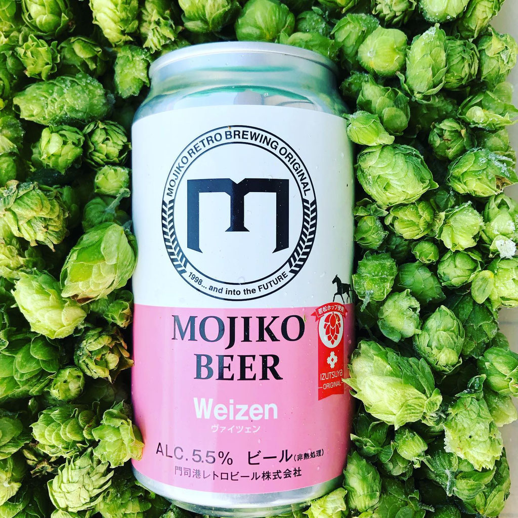 はひふへほ news - 響灘ホップの会 Hibiki Fresh Hops 若松エール