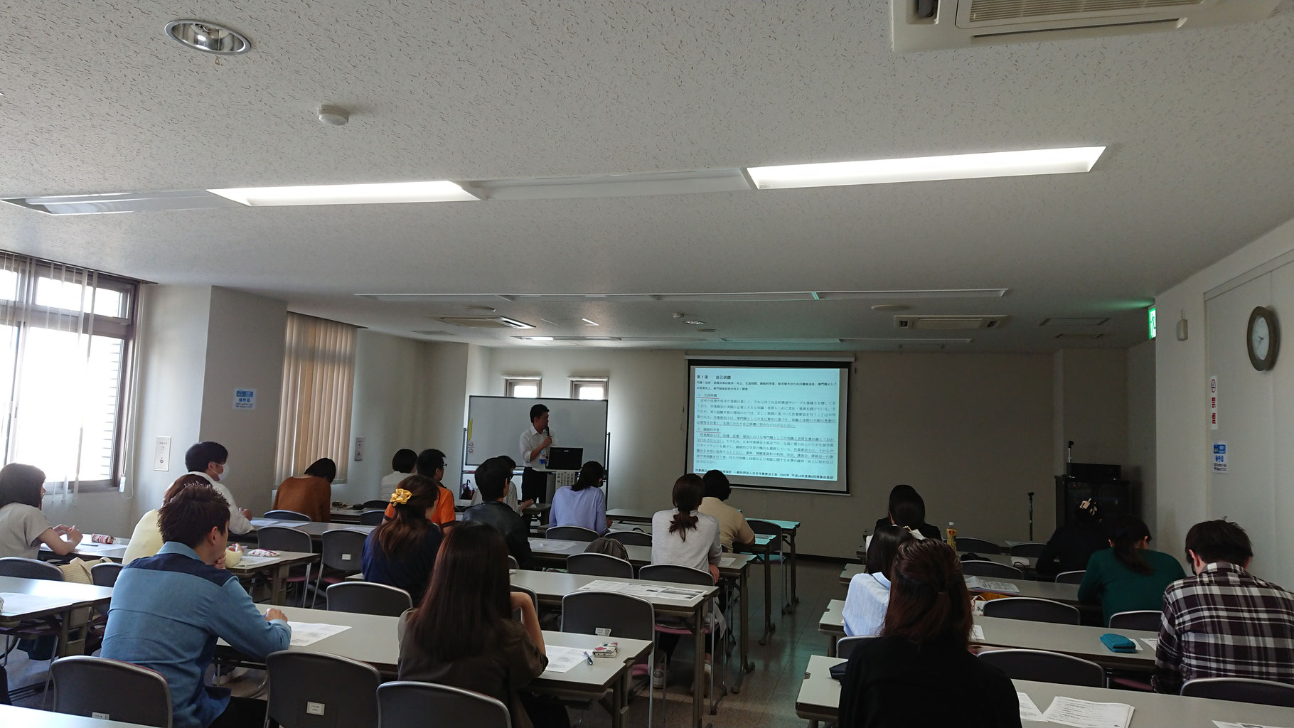 H30.現職者共通研修「作業療法生涯教育概論」 kyoikubu ページ！
