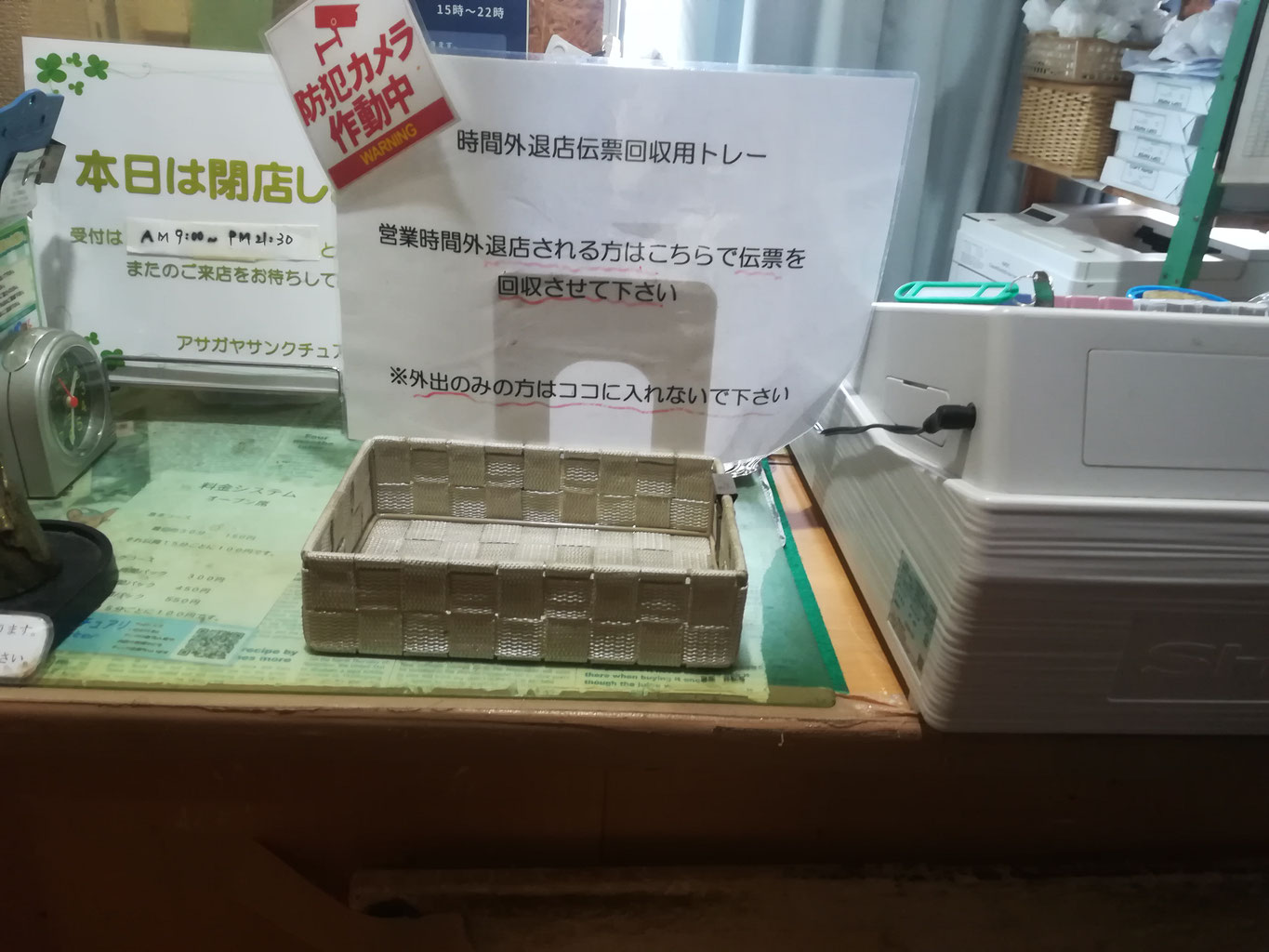 長期滞在可 阿佐ヶ谷のネットカフェ 阿佐ヶ谷駅徒歩2分 アサガヤサンクチュアリ 長期滞在可 阿佐ヶ谷のネットカフェ 阿佐ヶ谷駅徒歩2分 アサガヤサンクチュアリ