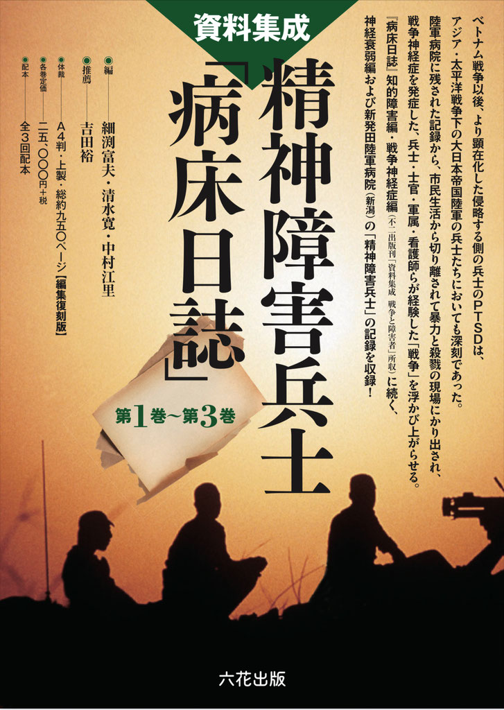 ホーム - パンセ学術図書販売株式会社