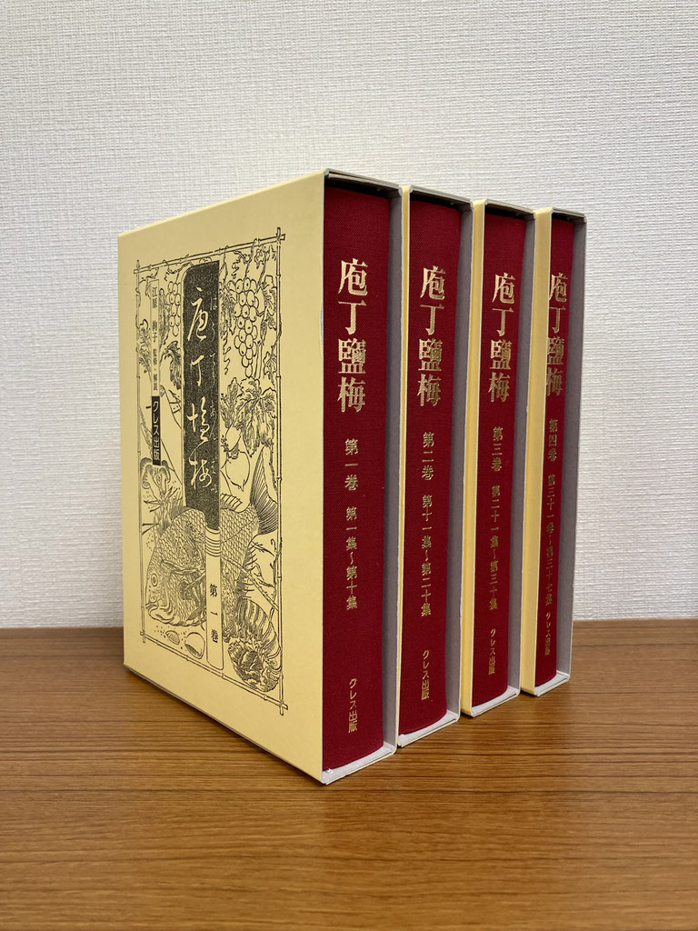 食育の百科事典 Amazon.co.jp: 食育の百科事典 : 日本食育学会: 本