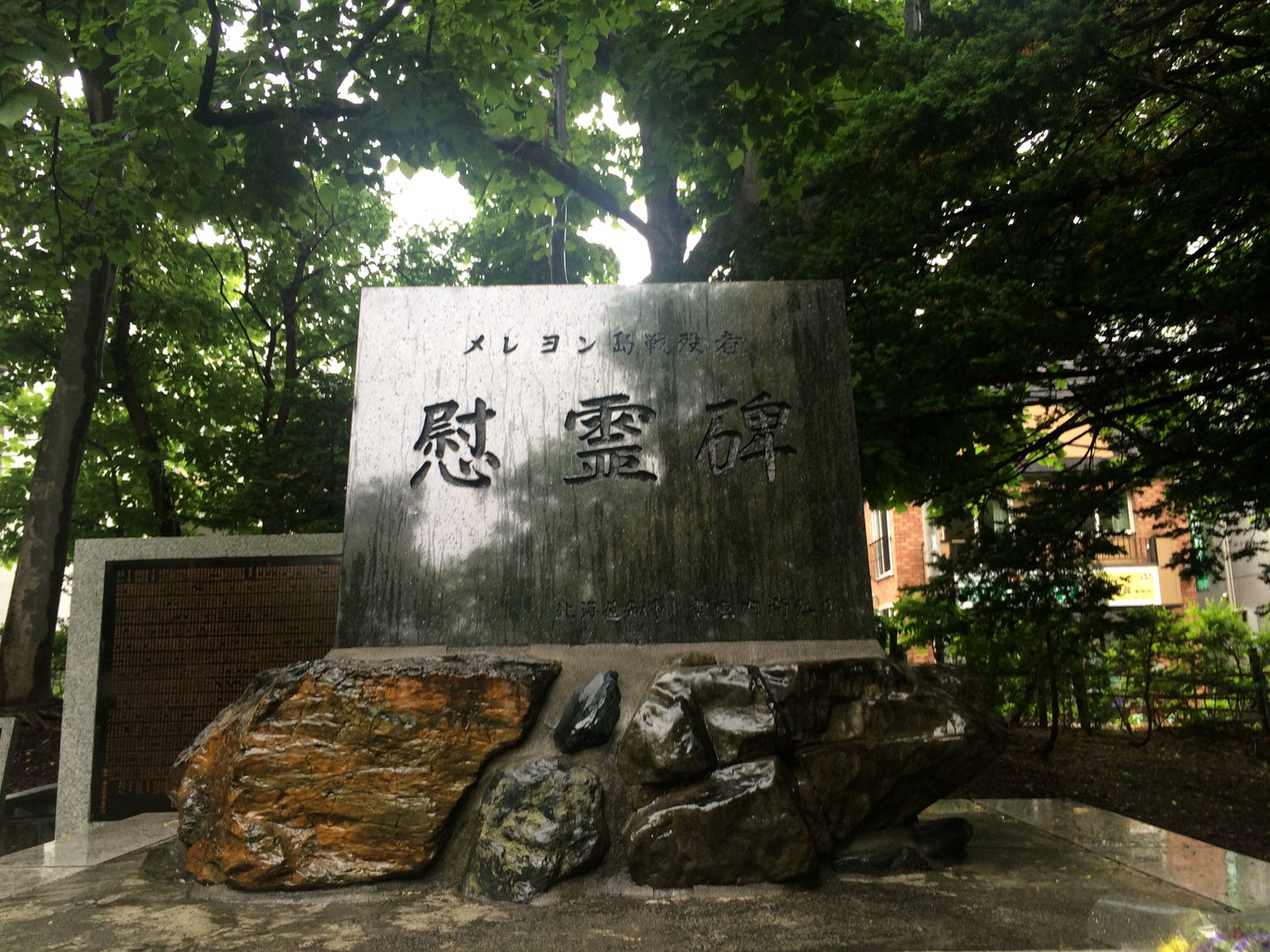 平岸と戦争~メレヨン島の惨禍㊦餓死の島 - 道新りんごステーション 平岸と戦争~メレヨン島の惨禍㊦餓死の島 - 道新りんごステーション