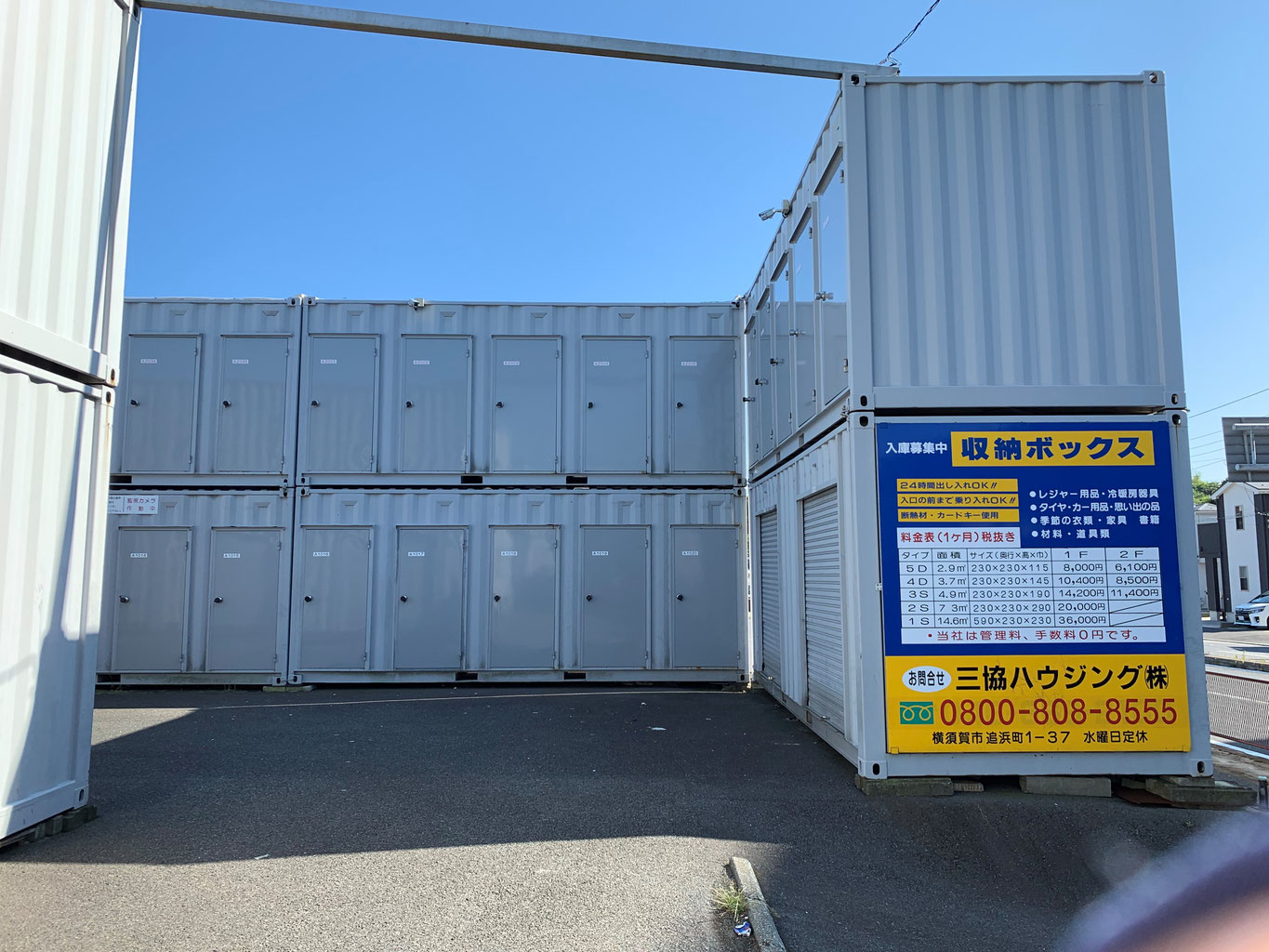 新作グッ 沢山ご連絡ありがとうございました！ほかにもコンテナあります その他