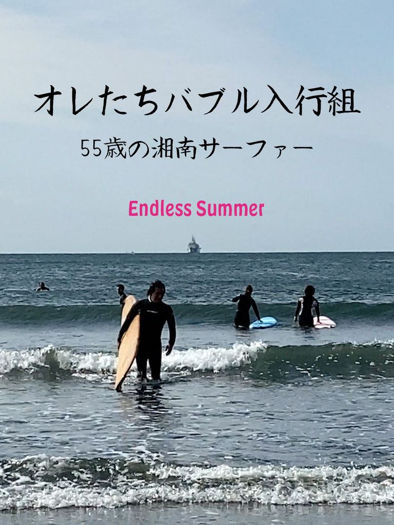 高橋徹也 - The Endless Summer 高橋徹也『The Endless Summer』 Release Interview - ポプシクリップ