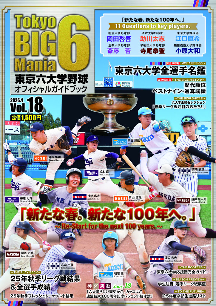 マスターズスポーツマネジメント - マスターズスポーツマネジメント