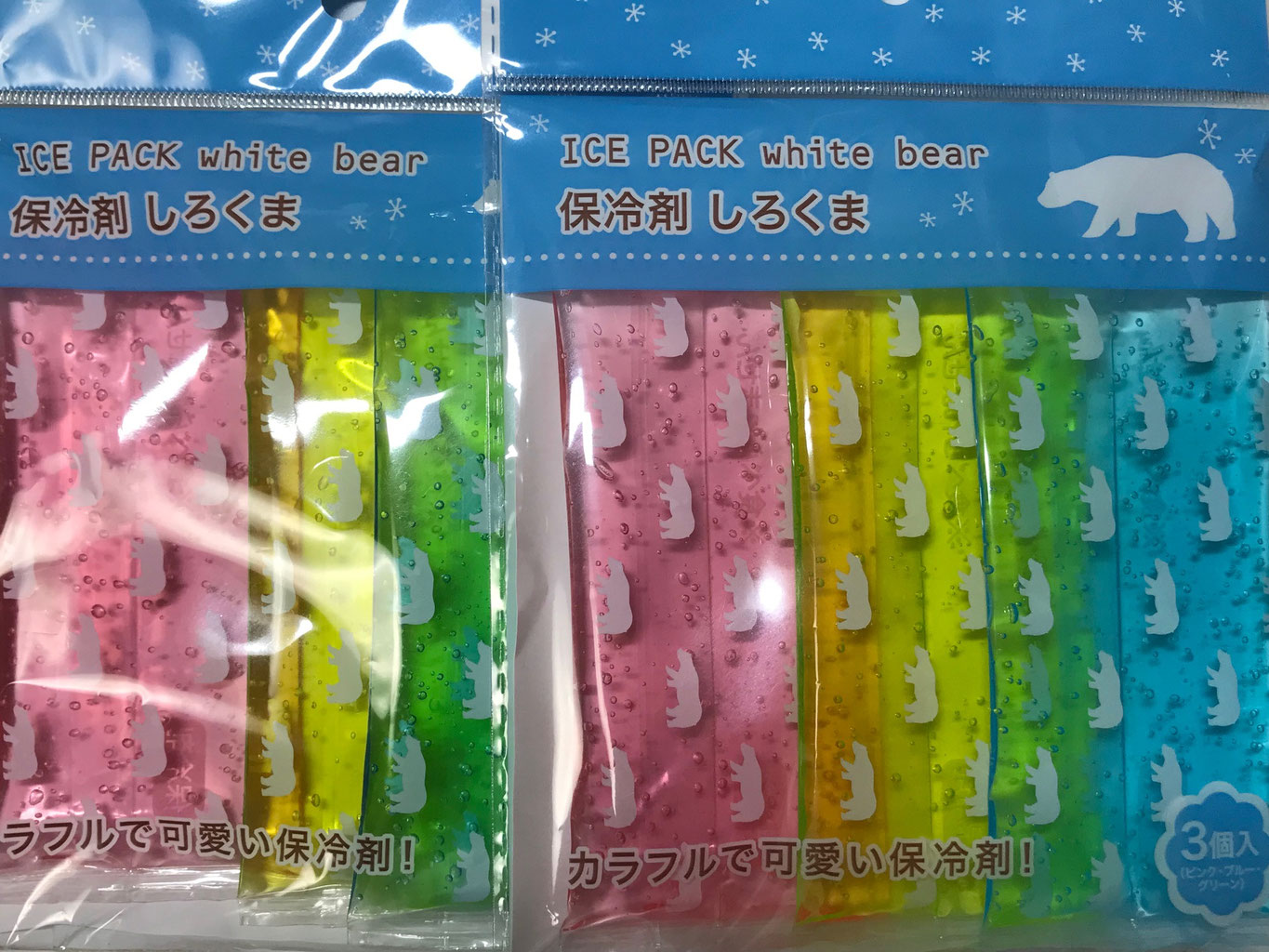 保冷剤 どうまえ耳鼻咽喉科 岡山市北区津島西坂