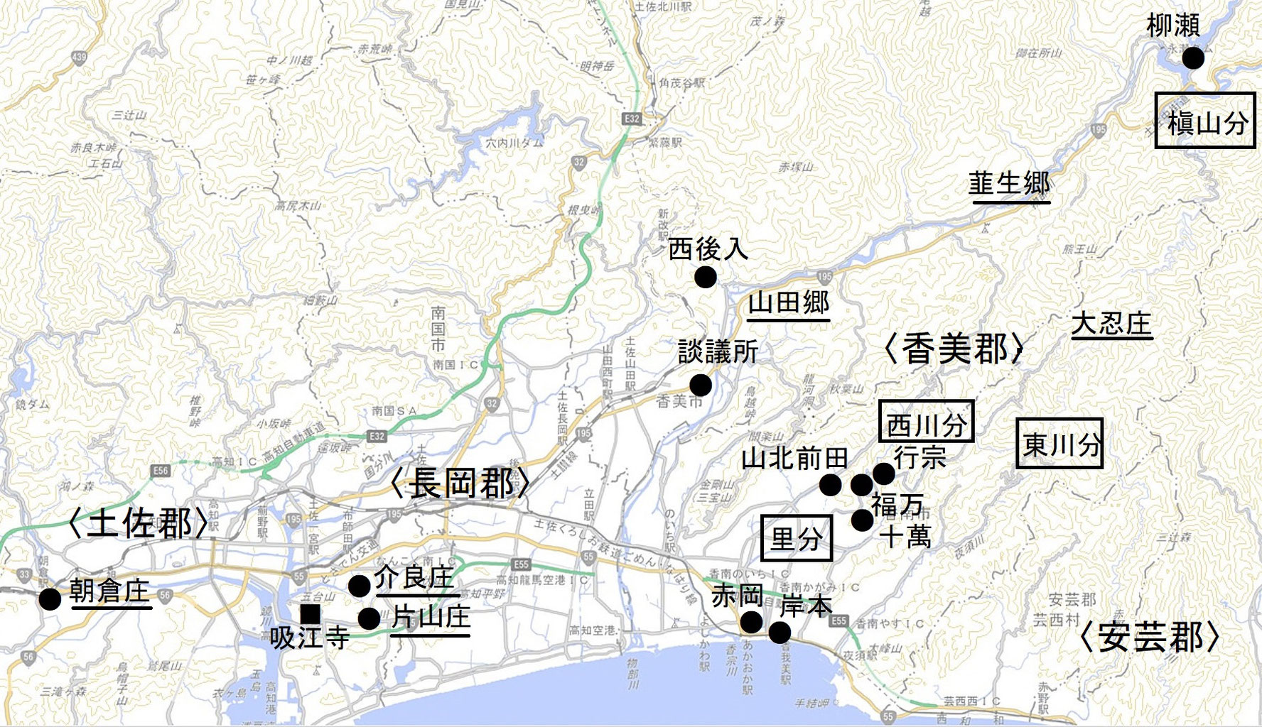 土佐中東部の荘園故地を歩く - 四万十町地名辞典 地名は先人の 土佐中東部の荘園故地を歩く - 四万十町地名辞典 地名は先人の
