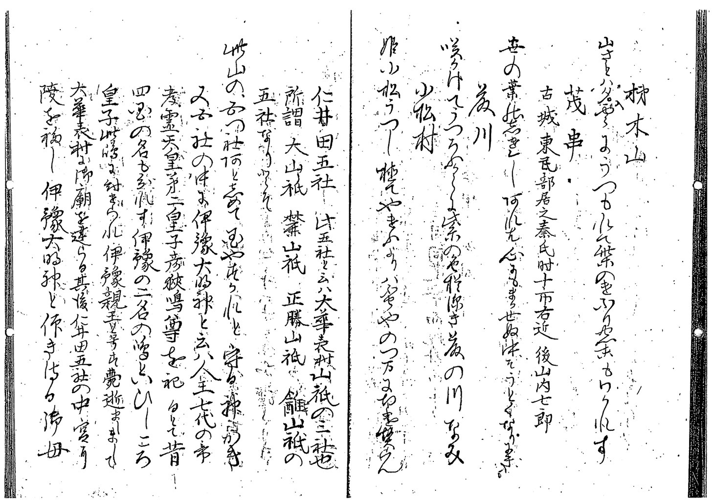 ★日本の職人技★ 中村左洲 駒引きの図 （江戸 | EDO | 恵比寿堂ギャラリー 絵画