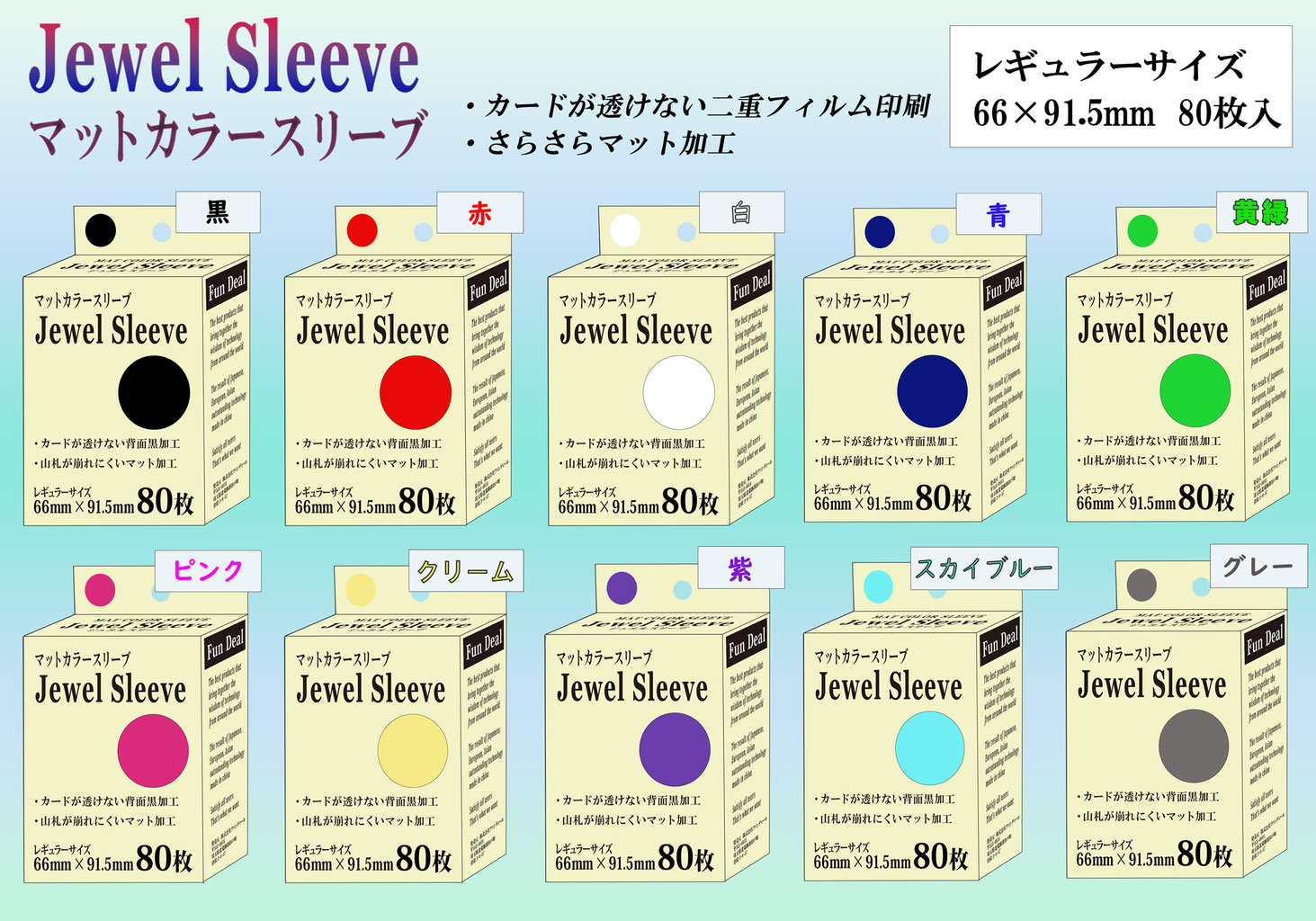 ファンディールNOVA シッソウホウジュ　ホイル　一枚300円 NOVA TCG - ファンディール公式サイト
