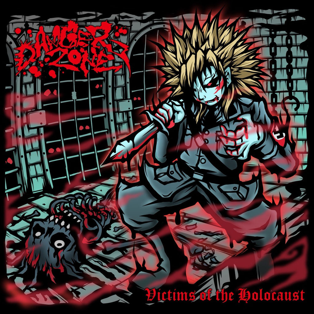 Discography - デンジャーゾーンオフィシャルサイト