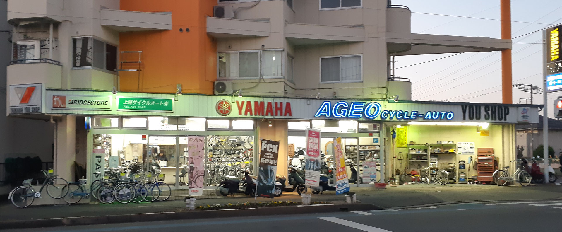 ホーム 新車の原付 自転車を買うなら上尾サイクルオート 有 ホーム 新車の原付 自転車を買うなら上尾サイクルオート 有