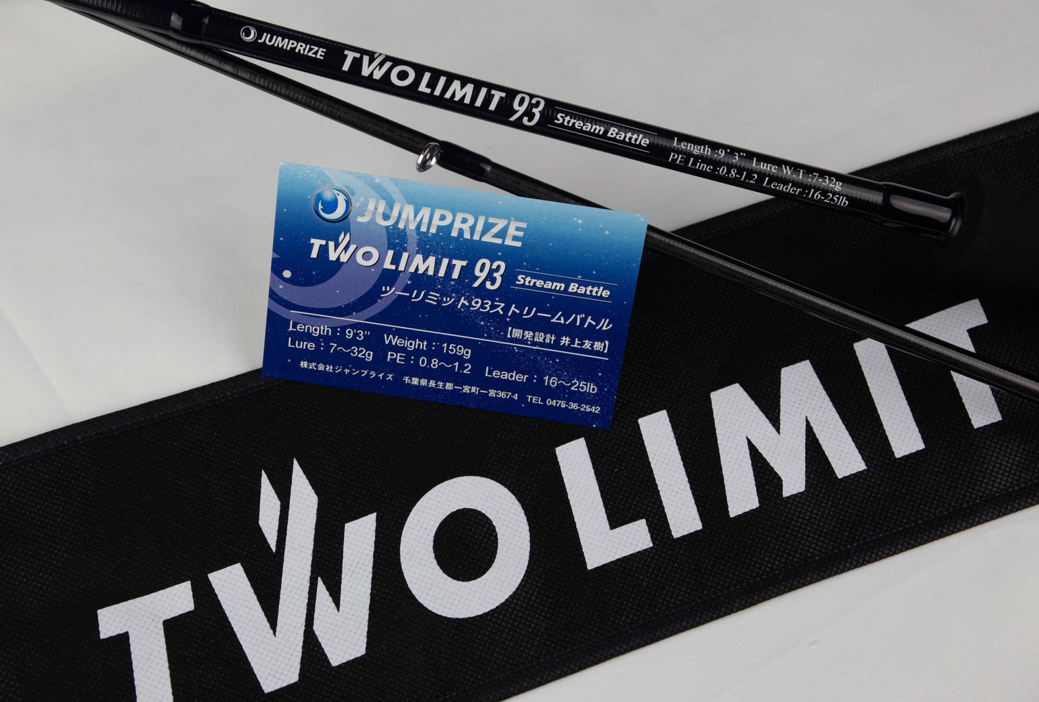 TWO LIMIT 93 Stream Battle - JUMPRIZE 公式サイト TWO LIMIT 93 Stream Battle - JUMPRIZE 公式サイト