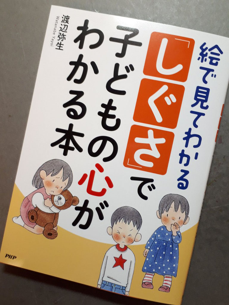 あたらしい本がでました 子どものイラスト 挿絵 たかおかゆみこイラストレーション あたらしい本がでました 子どものイラスト 挿絵 たかおかゆみこイラストレーション