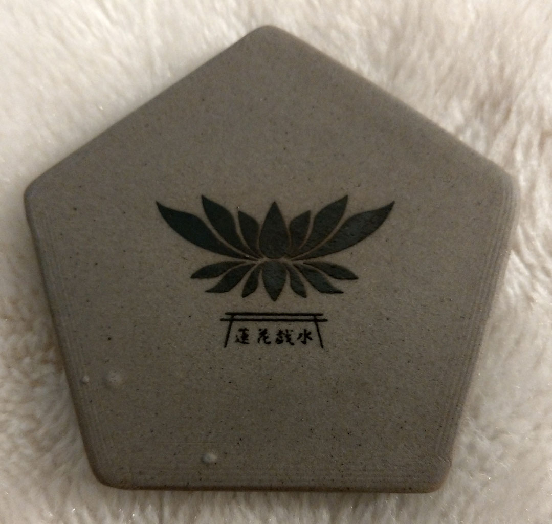 【１着でも送料無料】 蓮花戯水 （herbacie） カッサ 芳香器・アロマポット・アロマストーン