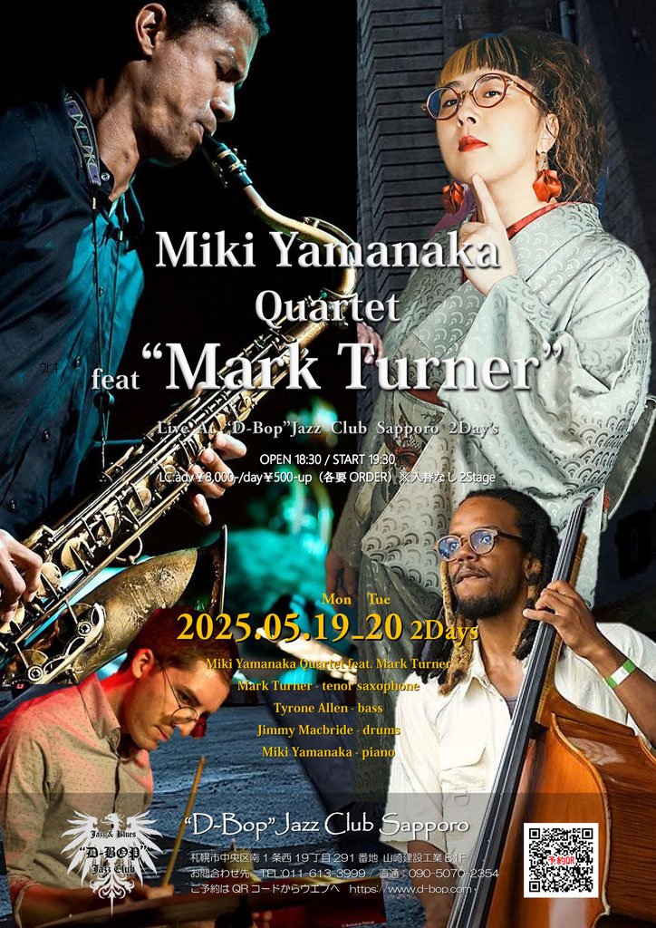 ▷Miki Yamanaka Quartet feat “Mark Turner”Live At Live At “D ▷Miki Yamanaka Quartet feat “Mark Turner”Live At Live At “D
