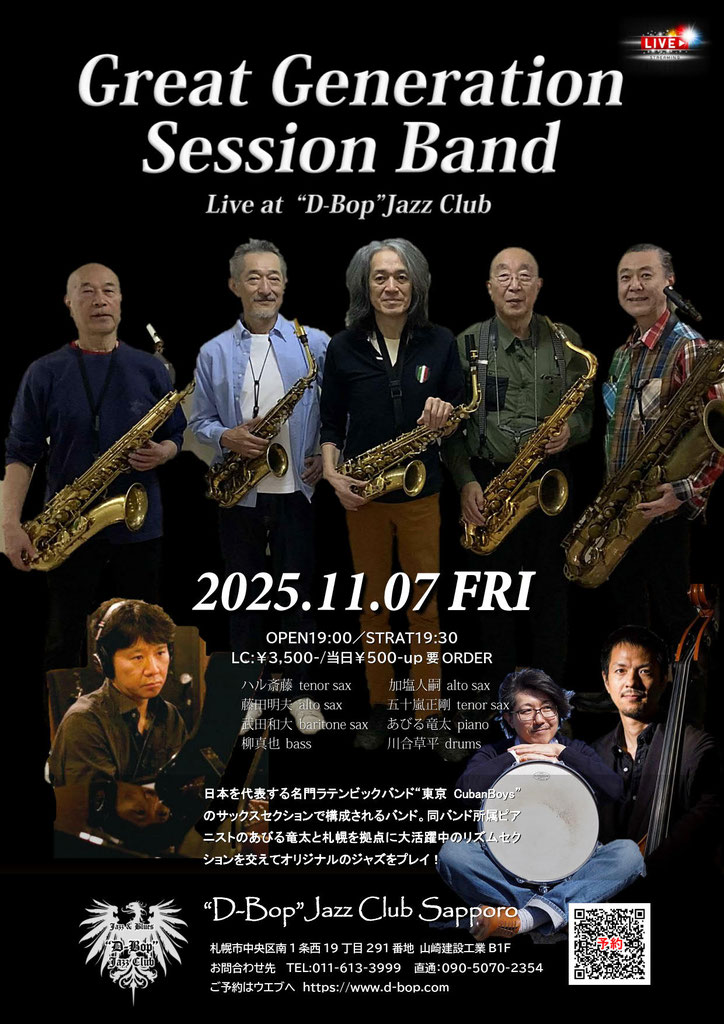 ジャズ　ビックバンド　ジャズ名演集 ザ・ベスト ビッグ・バンド・ジャズ傑作選: 商品カテゴリー