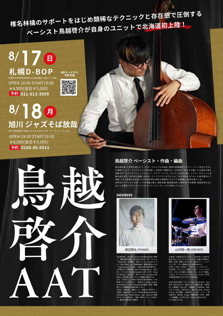 ジャパンライム　DVD豊かな表現を引き出す豊田流・熱血楽曲指導 ジャパンライム DVD豊かな表現を引き出す豊田流・熱血楽曲指導