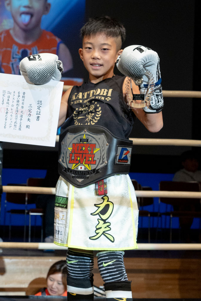 郭洪甫  歴代ジュニア日本統一王者-25kg - アマチュアキック・ネクストレベル