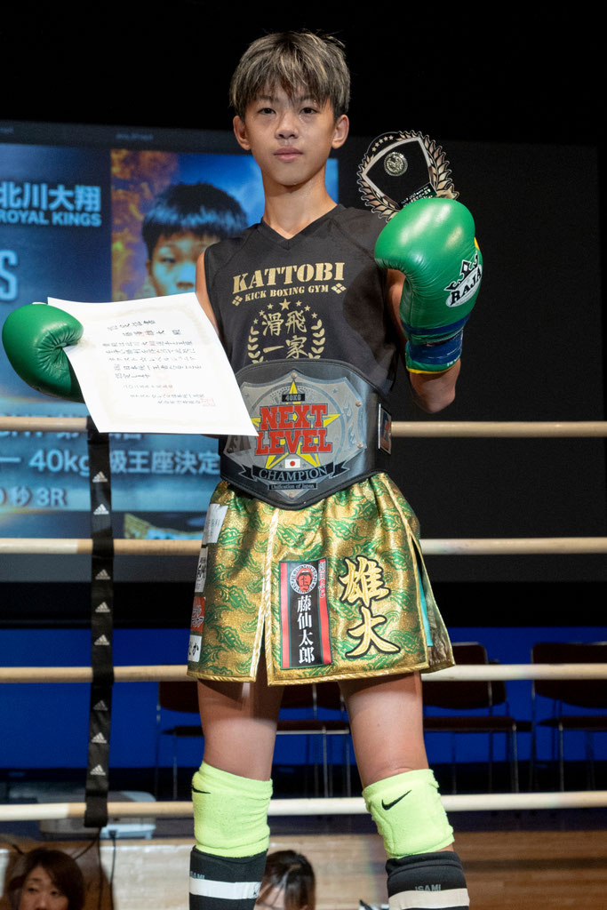 歴代ジュニア日本統一王者-40kg - アマチュアキック・ネクストレベル