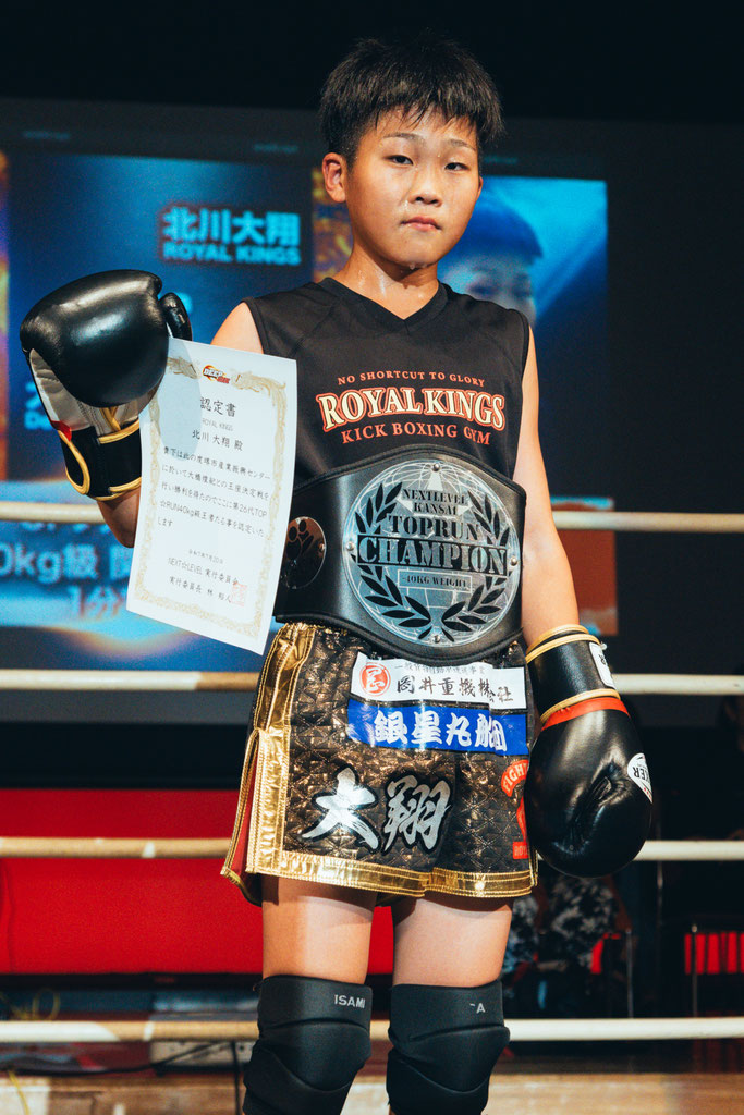 歴代関西ジュニア王者-40kg - アマチュアキック・ネクストレベル