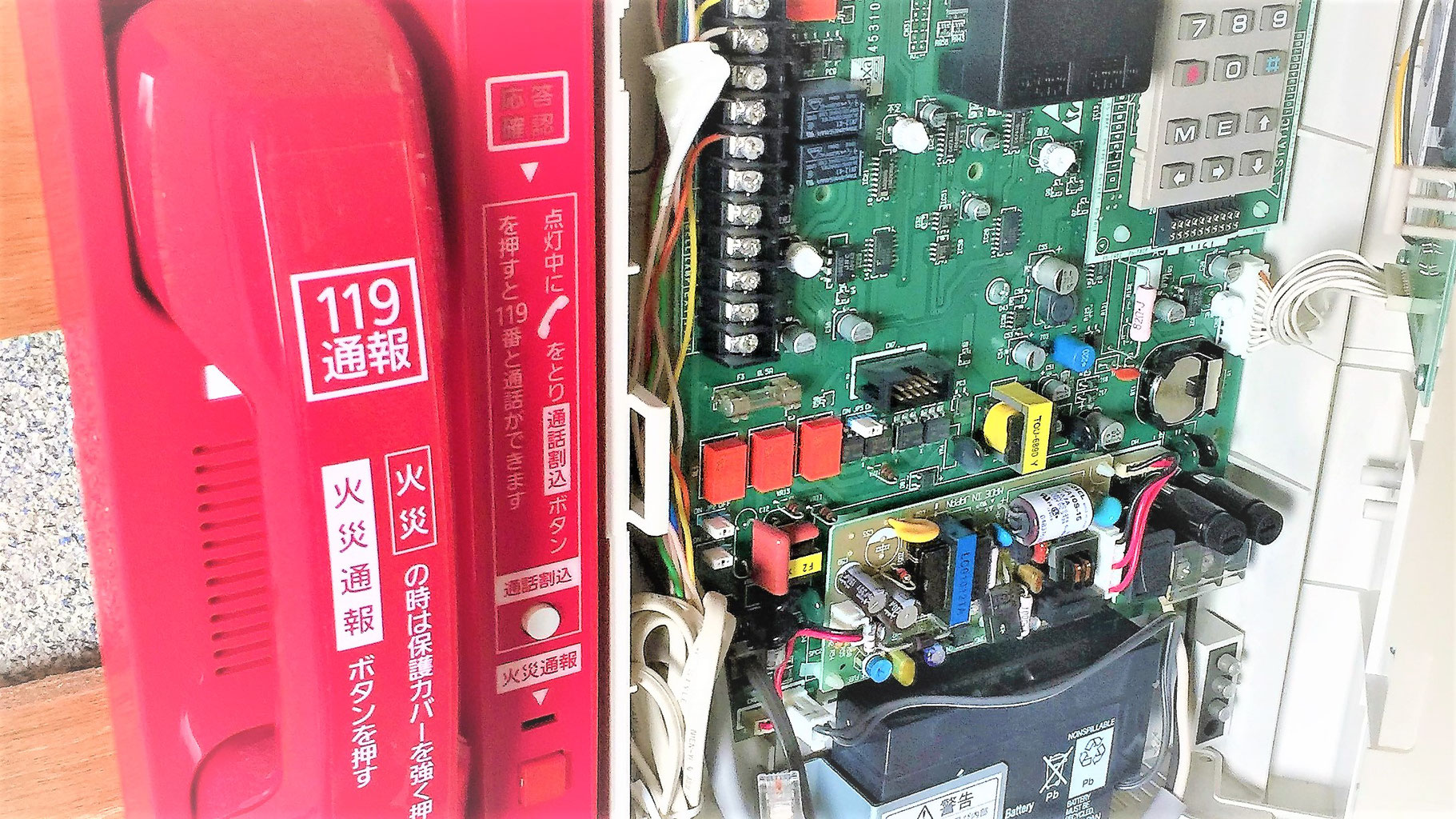 ライコムオンラインショップ 自火報防災システム（ニッタン