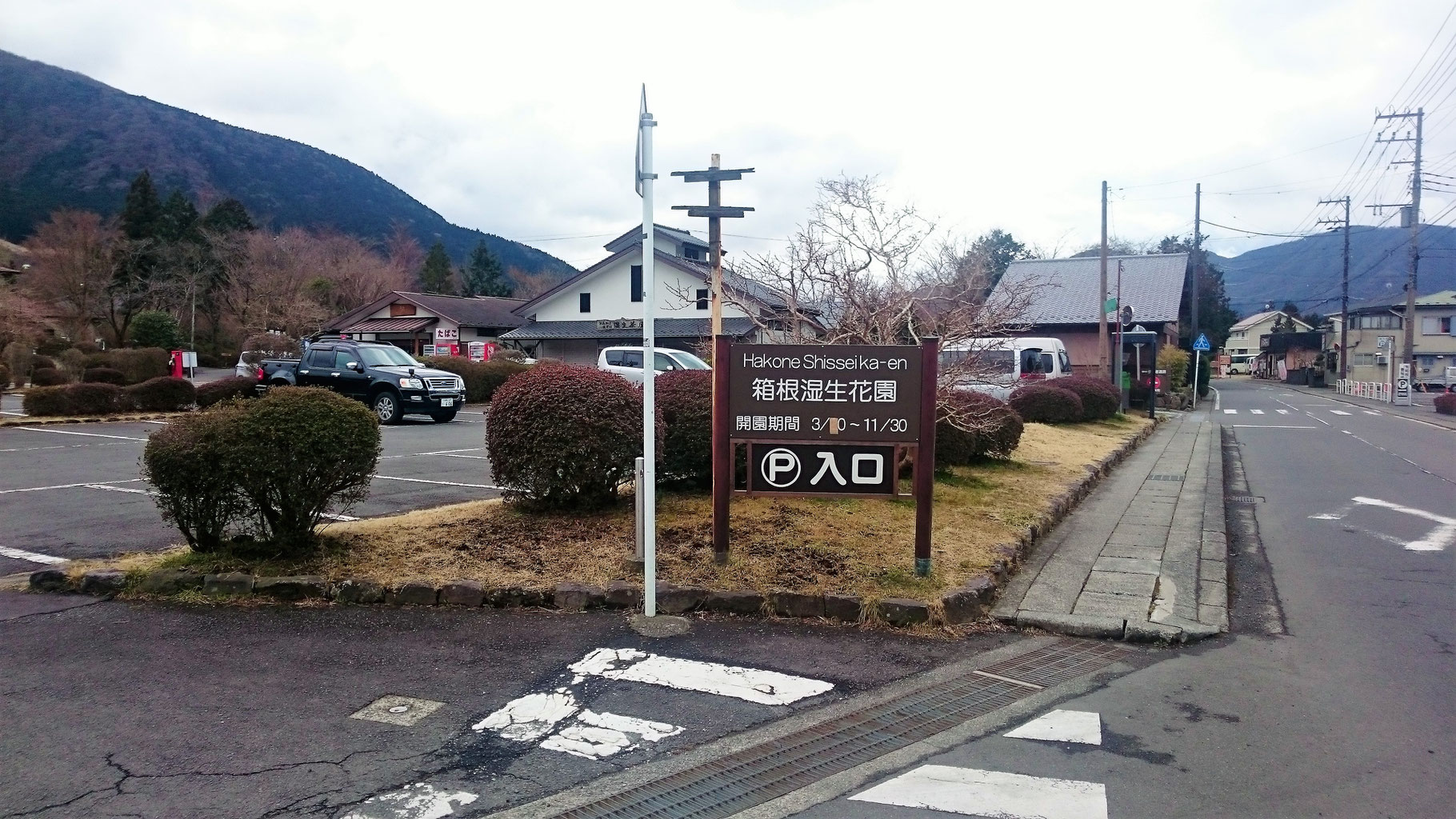 35 サンゴの行き方 San Go35 ページ