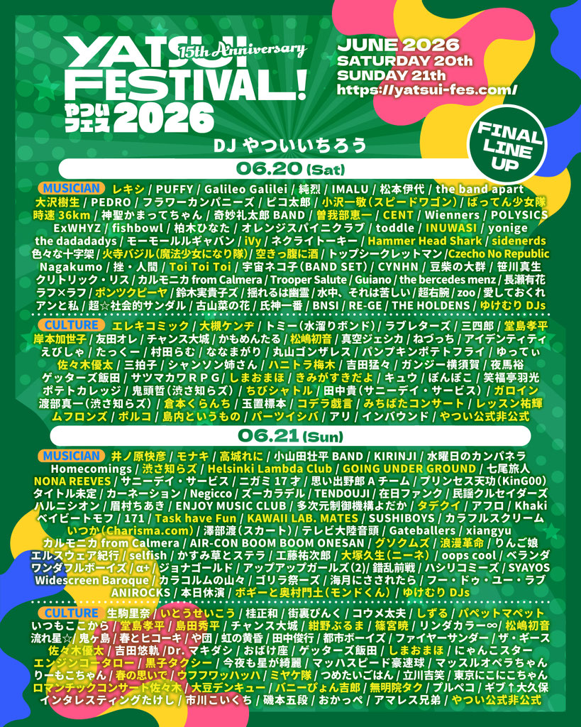 LIVE SCHEDULE - Gateballers Official site / ゲートボーラーズ