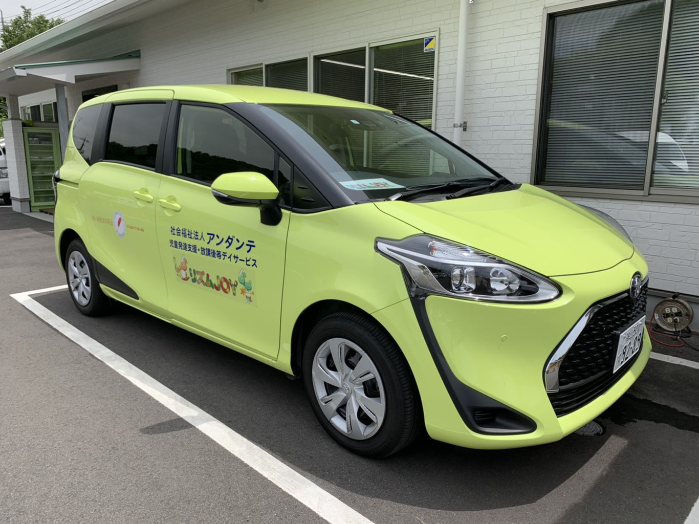 待望の送迎車の納車 リズムjoy 社会福祉法人アンダンテ