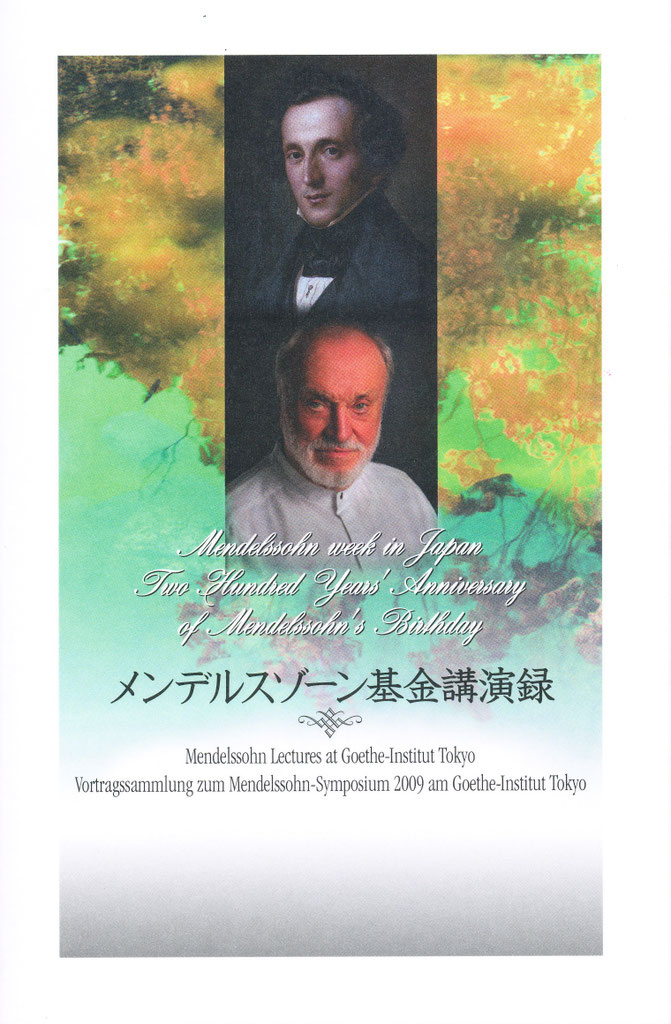 Felix Mendelssohn　メンデルスゾーン 知られざる生涯と作品の秘密 Felix Mendelssohn メンデルスゾーン 知られざる生涯と作品の秘密