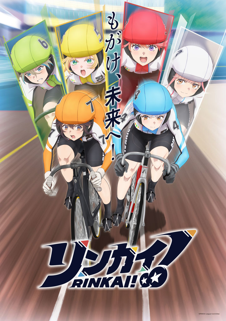 リンカイ!サイクルジャージ」 - TOKOGIGA_SHOP リンカイ!サイクルジャージ」 - TOKOGIGA_SHOP