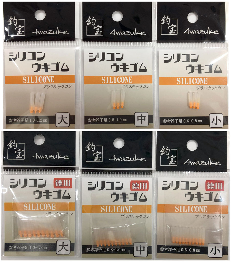 ☆新商品☆ - 【公式HP】株式会社 泡づけ本舗
